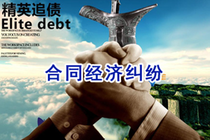 佛冈追款公司